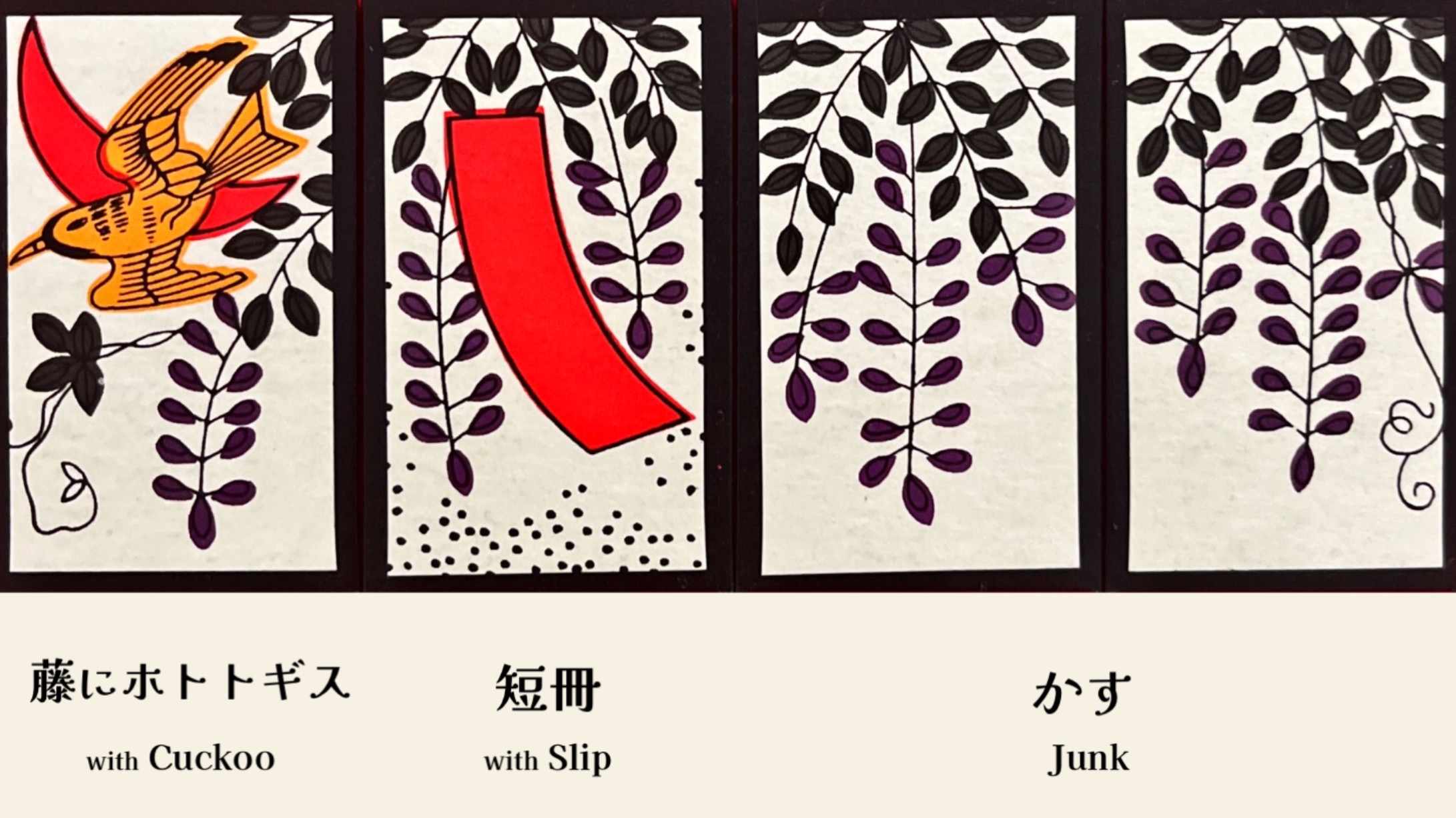 hanafuda 4月 (April)　藤 (Fuji: Wisteria)