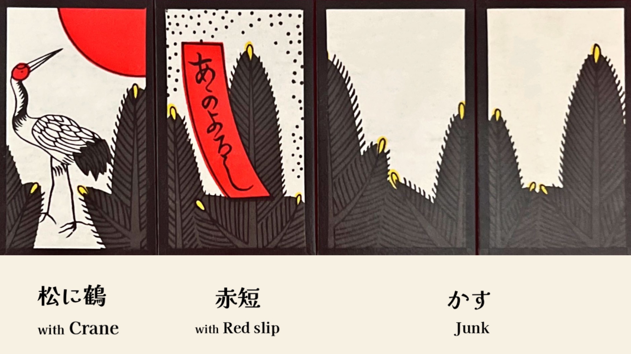 hanafuda 1月 (January)　松 (Matsu: Pine)