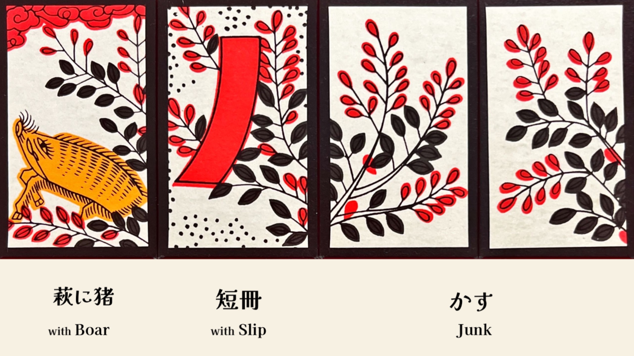 hanafuda 7月 (July)　萩 (Hagi: Bush Clover)